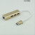 USB 3.0 Ethernet RJ45 Network Card  Adapter 1000M USBax88179A+hub3.0金色1G千兆