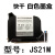 适用于定制950手持式喷码机打码机 快干JS10JS12m2588+2790K通用 15)25.4大字体快干黑色 墨盒型