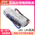 阙芊台湾明纬LPV防水12V/24V开关电源LPH-18监控20/35/60 LED驱动 LPH182424V075A