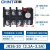 热过载保护继电器JR36-20 JR36-63 JR36-160 32A 45A 160 JR36-20 6.8-11A