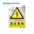 电力施工警示牌定制铝合金电力安全标志牌 禁止攀爬 铝合金40*60cm