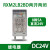 继电器交流RXM2LB2BD 4LB2P7 2AB220v24v12v5A电磁小型中间 2开2闭 8脚5A DC24