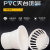 有豫 PVC天台漏水器 透气帽排水管 塑料水管配件 Φ160天漏 单位：个