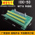 MR-TB50中继端子台端子排IDC50芯牛角采集卡转接板 端子板 1.5米电缆排线