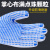 手套劳保耐磨工作蓝点防滑点塑棉线点珠PVC点胶颗粒止滑加厚干活 ()A级550g[蓝点]60双