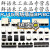 网线网口接口8P 8C 水晶头座母座立式带屏蔽铜壳 RJ45 52 8P8 180度立贴带屏蔽(