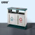 安赛瑞 户外分类垃圾桶 30L×2 环卫分类垃圾桶 镀锌板小区公园室外垃圾箱 YZ700024