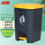 冰禹 BY-773  环保垃圾桶 户外大号脚踏式工业垃圾桶 带盖塑料脚踏式垃圾桶 45L加厚款