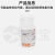 Solarbio索莱宝DNase/RNase-Free Water无酶水DEPC处理R1600 无酶无菌水R1600100ml