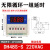 DH48S-2Z AC220V 380V DC24V 12V 数显时间继电器DH48S-S延时器 DH48S-S(一组循环) AC220V