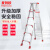 麦锐欧 仓库折叠加厚多功能室内工程铝合金梯子 人字梯 工程梯 装修梯具 双筋加固加强 2米 