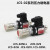 定制高中低压力继电器JCS-02N/H/NL/NLL JCD-02SAC250-3A液力开关SER JCS-02N(中压3-21Mpa)