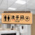 男女洗手间卫生间指引牌标识牌吊牌卫生间指示牌导向牌厕所引导牌 白色向右亚克力粘贴 30x12cm