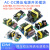 220V转3.3V5V9V2V24V36V/700mA1A隔离开关AC-DC降压稳压电源模块 AC220v转DC 12V 400mA 电源模块