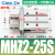 气动手指气缸mhz2-16d小型平行气爪夹具10D/20d/25d/32d/40d MHZ2-25S单作用