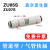 定制管道型真空产生器气动ZU05S ZU07S ZU05L ZU07L直管式负压产生器 ZU08S-8(高真空接管8mm)