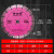 210/230/250/300混凝土切割片石材水切开槽片角磨机多功能锯片 230大孔25.4粉红色水切加快 十