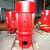 XBD消防泵高压380V立式不锈钢潜水泵增压稳压泵污水泵消防22kw XBD1.25/13.9-80L-100