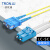 创优捷 光纤跳线 LC-SC 单模双芯 黄色 30m DMS-302