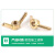  京繁 黄铜螺母 手拧蝶形螺母 一个价 铜羊角螺母M24 