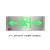 卡英 不锈钢安全出口指示牌 明装24V消防应急疏散标志灯高低压通用 超薄不锈钢(单面双向)