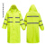 3531雨衣长版身防暴雨物管保安徒步防雨风衣两件式牛津 萤光黄升级版(单层) M