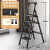 阿笛莫（ADIMO） 梯子加厚碳钢人字梯五步折叠梯加宽踏板登高工程梯平头黑色