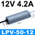 明纬户外防水电源220转12V24V灯带灯条LED开关电源防雨变压器400W LPV-60-12  LPV-60-12  顺