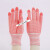 尼龙手套彩色花色纱线手套针织斑马纹条纹劳保手套 条纹手套(24双)颜色随机