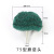 6mm带柄百洁布轮磨头蘑菇头型抛光轮尼龙磨头纤维磨头拉丝轮 百洁布蘑菇头(绿色100MM)