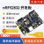 nRF52832开发板蓝牙5.0BLE超低功耗Mesh组网ANT/NFC/2.4G/nRF52DK 套餐二