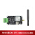 物联网4G通CAT1网络透传DTU模块485数据通讯EC600N核心板 RS485接口 赠天线，搭载EC600NCNLA模