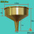 防爆铜制加油漏斗 一体无缝机油加注漏斗 纯黄铜紫铜油漏子 一体黄铜漏斗直径130mm