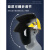 电焊面罩安全帽式焊工防护面具防烤脸全脸头戴式焊帽面屏防护罩 【黄】安全帽+支架+茶色屏