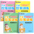 儿童控笔训练字帖幼儿园入门幼小衔接正姿练字数字笔顺笔画拼音练习册全套小学生专注力运笔基础一年级二初学者4岁5点阵字帖本 巧克力色字帖 正姿控笔训练(笔画和结构)