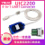 USB转232 485 422 TLL转换器 串口通信线typeC 工业级UIC2200 UIC6500 高速无极变速互转 3KV隔离串口