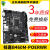 华硕B460MK V5 支持10代CPU 游戏 办公微星h410主板 重炮手 七彩虹B460MHD PRO VGA+DVI