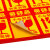 斯福克丁 易碎品标签贴纸 快递物流警示贴小心轻拿轻放提示贴 9*5红色英文易碎(500贴) ML89
