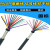 RVVP屏蔽电缆线6芯7/8/10/12/14/16/20芯0.15/0.2平方信号线 屏蔽线 10芯X0.15 平方(100米