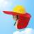 大杨223安全帽遮阳帽檐 红色 夏季透气防晒罩遮阳板 工地施工建筑工程大沿帽