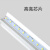 ROSY朗士照明T5一体化支架LED日光灯长条灯带悬吊式天花板暗槽背景节能管 14W T5一体支架 0.9米 暖白 其它
