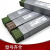金桥不锈钢焊条A102A132a022a302承压白钢电焊条402/S2209/304308 A102-2.52.5公斤