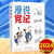 2024 漫说党纪 中国方正出版社 9787517413028 对政治纪律、组织纪律、廉洁纪律、群众纪律、工作纪律、生活纪律进行解读