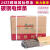 GJXBP电焊条碳钢耐磨防粘焊条电焊机J422 2.0 2.5 3.2 4.0 5.0整箱 3.2焊条10公斤-约320根