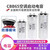 刚沃（ 6UF优质防爆（5个装））CBB65空调压缩机启动电容器单位：个