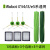 适配 i7i4i3s9e5扫地机器人配件轮子滚刷滤网边刷尘盒电池 i/e系超值8件套