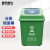 普利赛拉 新款分类垃圾桶 酒店大号环卫物业商用走廊户外垃圾桶 绿色（厨余垃圾） 60L