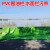 JESERY围油栏轻型固体浮子式水面橡胶拦污带围拦油带绿色PVC-350 10米