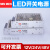 明纬（MEANWELL）LED明伟S-350W交流220v转5V12V24V48V直流开关电源变压器5A10A20A S-25W-24V