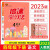 【科目可选】2023新版 倍速学习法四年级上册下册语文数学英语部编人教版 小学四年级上下册同步讲解练习册 四下 语文